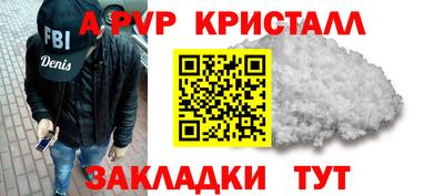 бошки Шахты