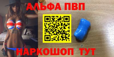 бутират Шебекино