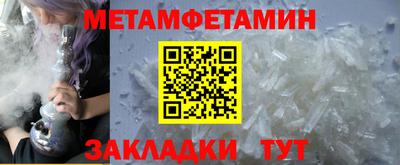 бошки Шахты