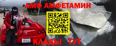 бутират Шебекино
