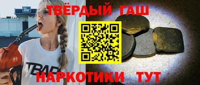бошки Шахты