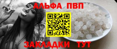 spice Шелехов