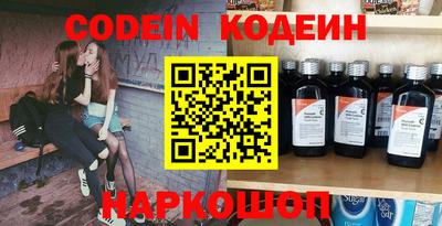spice Шелехов