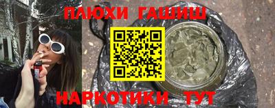 бутират Шебекино