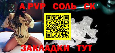 бутират Шебекино
