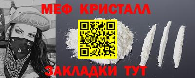 бошки Шахты