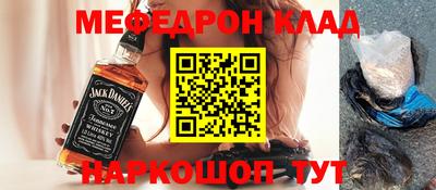 бошки Шахты