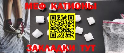 бутират Шебекино