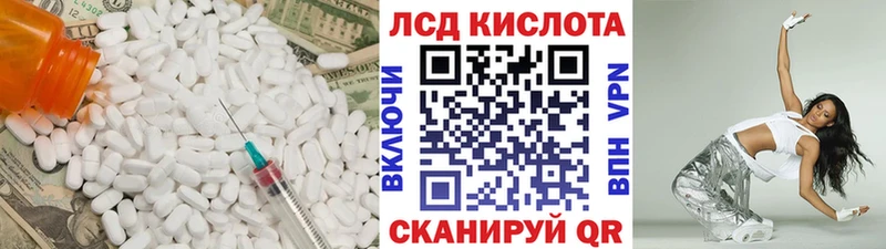 LSD-25 экстази ecstasy  где купить   Новосибирск 