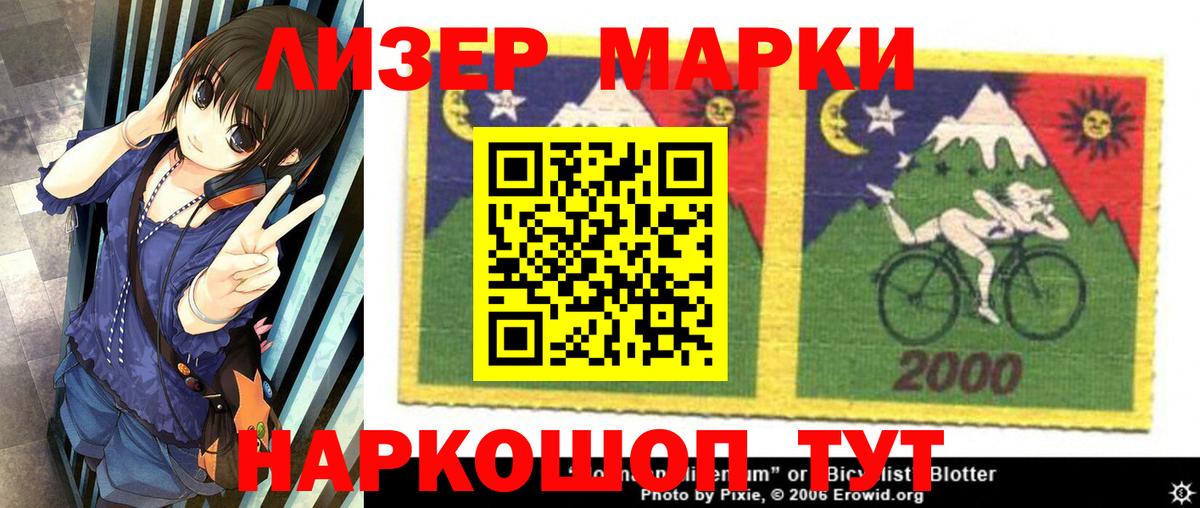 Новосибирск  Лсд 25 экстази ecstasy  Вход с VPN  LSD-25 экстази кислота 