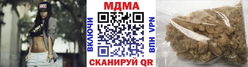 MDMA crystal  Новосибирск 