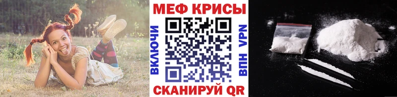 Мефедрон VHQ  kraken сайт  Новосибирск 
