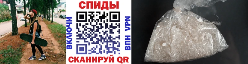 Метамфетамин Methamphetamine  Новосибирск 