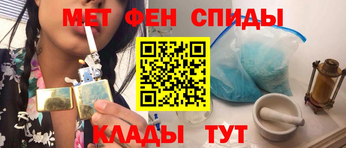 Первитин винт Новосибирск