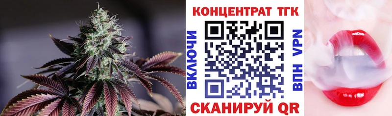 Дистиллят ТГК гашишное масло  где купить наркоту  Новосибирск 