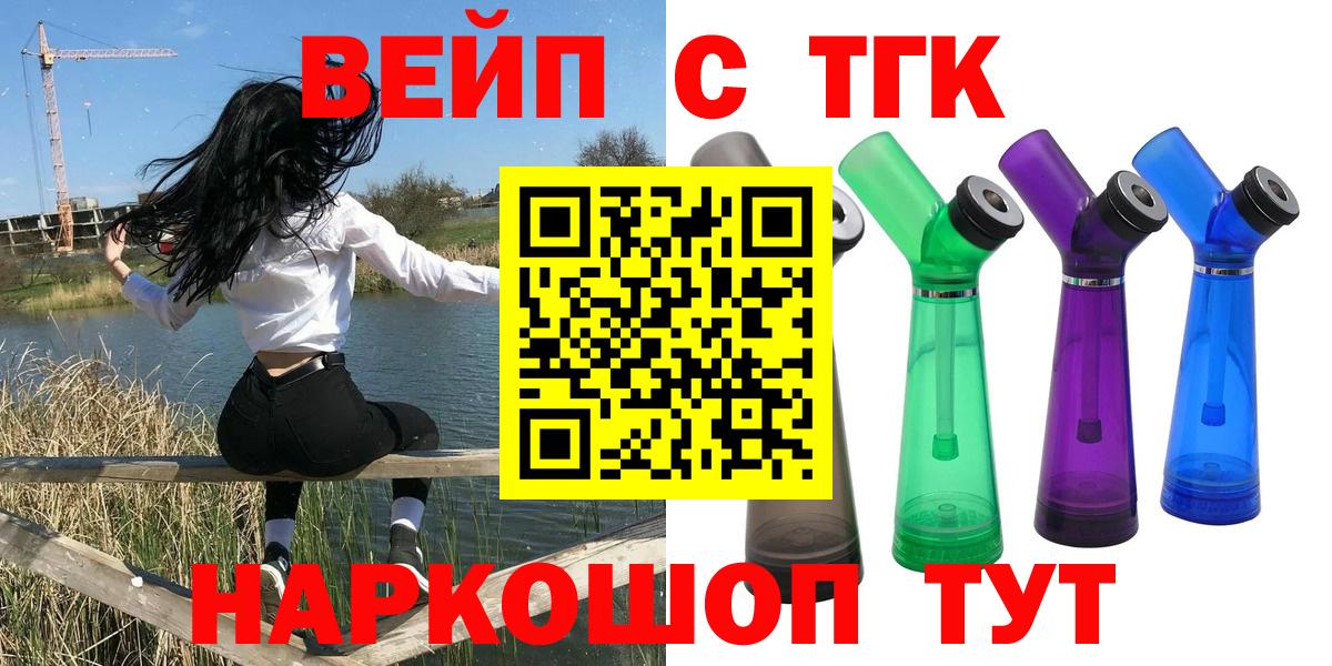 Дистиллят ТГК концентрат Новосибирск