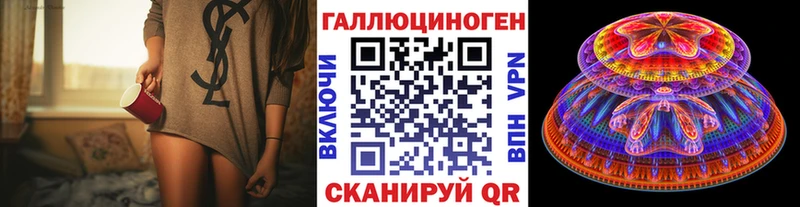 купить закладку  Новосибирск  MEGA маркетплейс  Псилоцибиновые грибы мухоморы 