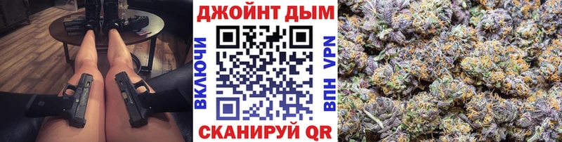 Шишки марихуана Bruce Banner  Новосибирск 