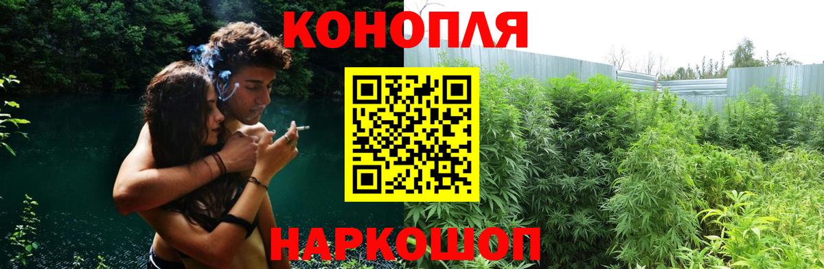 Бошки Шишки OG Kush  Шишки марихуана AK-47  Вход с VPN  Бошки марихуана White Widow  Канабис марихуана  Новосибирск 